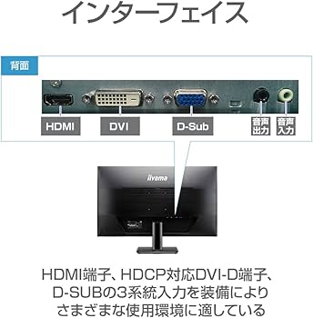 Amazon.co.jp: iiyama モニター ディスプレイ X3291HS-B1 (31.5インチ