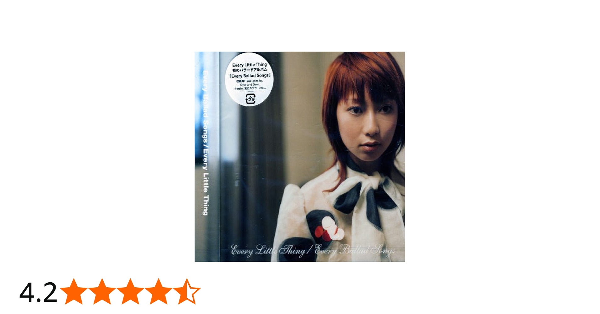 Amazon.co.jp: Every Ballad Songs: ミュージック