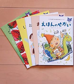 Amazon.co.jp: 【七田式 こころを育てるしつけえほん ねこさんコース 6