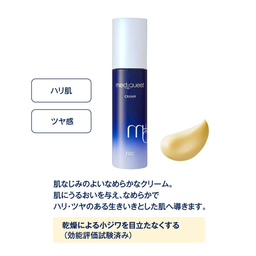 Amazon | TBC メディクエスト Pレチクリーム 50g クリーム | TBC