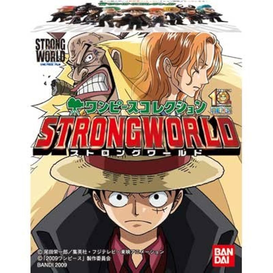 Amazon.co.jp: 『ONE PIECE FILM STRONG WORLD』 ワンピース