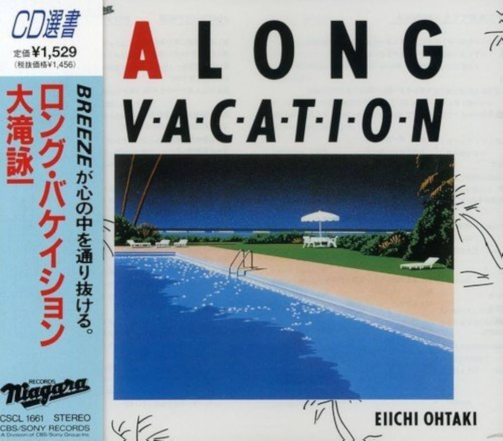 Amazon.co.jp: Long Vacation by Eiichi Ohtaki: ミュージック
