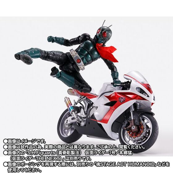 Amazon.co.jp: サイクロン1号 バイク単品 仮面ライダーTHE NEXT
