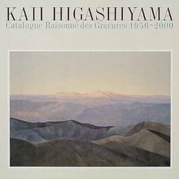 東山魁夷全版画集完全版: 1956-2000 | 東山 魁夷, 長野県信濃美術館