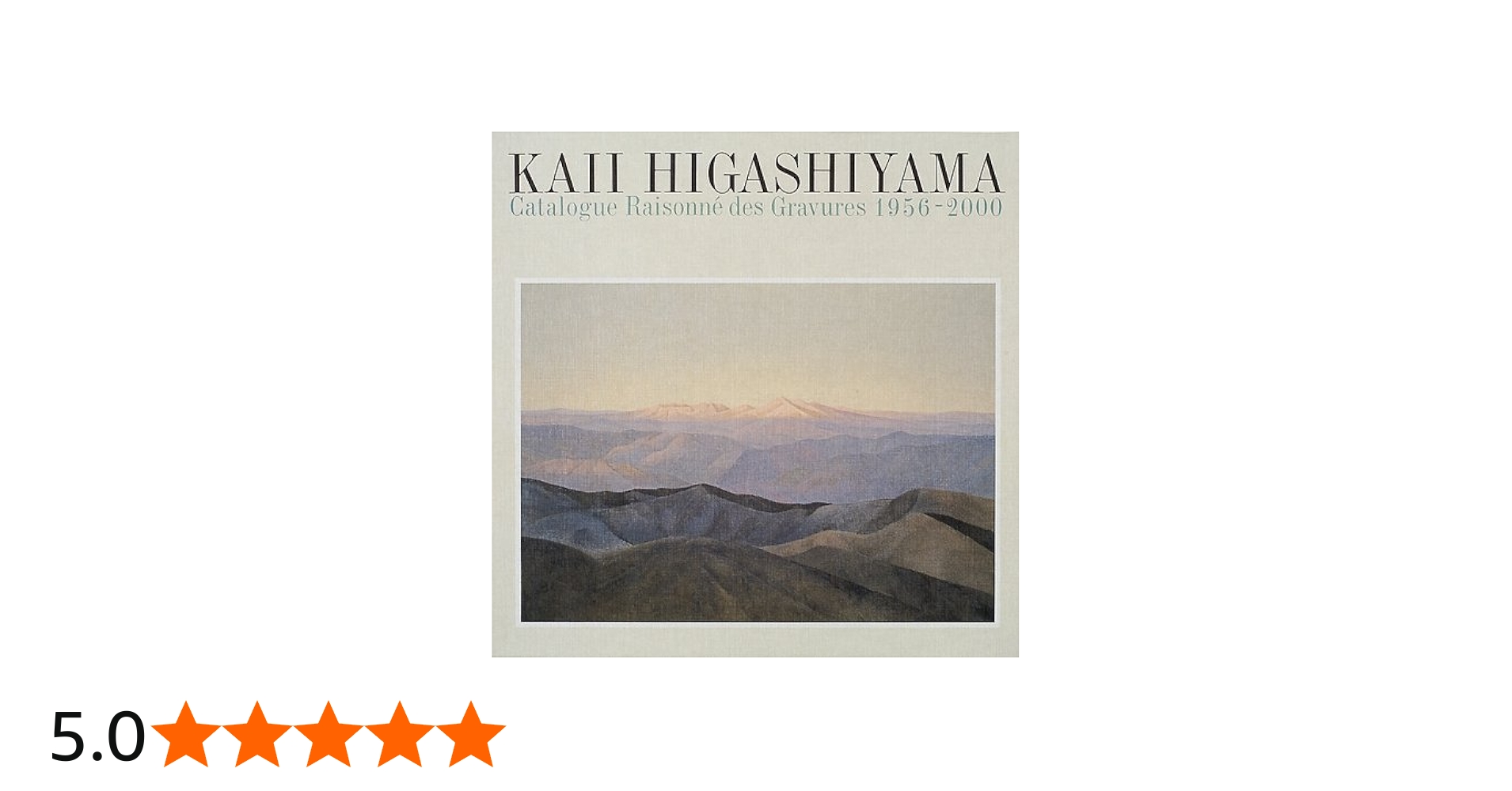 東山魁夷全版画集完全版: 1956-2000 | 東山 魁夷, 長野県信濃美術館