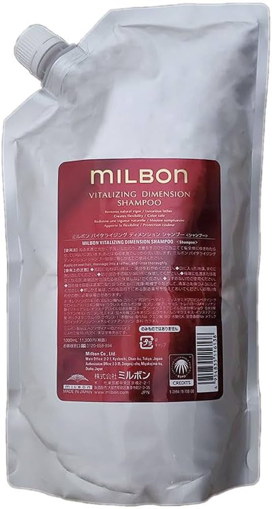 Amazon.co.jp: ミルボン バイタライジング ディメンション シャンプー