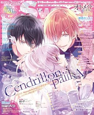 Amazon.co.jp: 吉原彼岸花＜電子限定書き下ろし付＞【イラスト入り