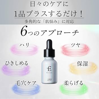Amazon.co.jp: 【再生医療研究から生まれた】エテルナム 上清原液