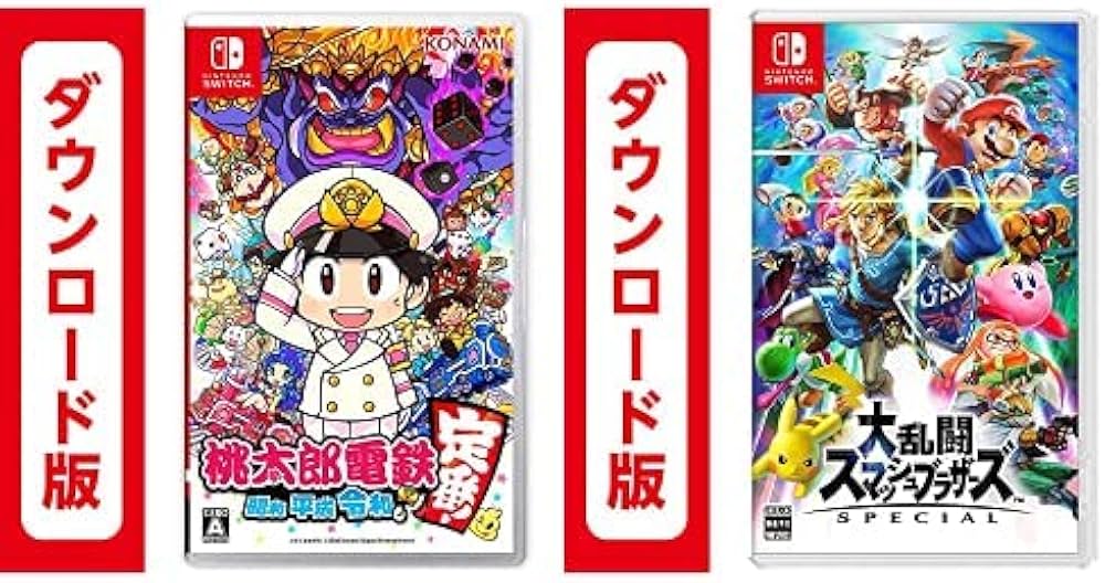 Amazon.co.jp: 桃太郎電鉄 ~昭和 平成 令和も定番! ~|オンラインコード