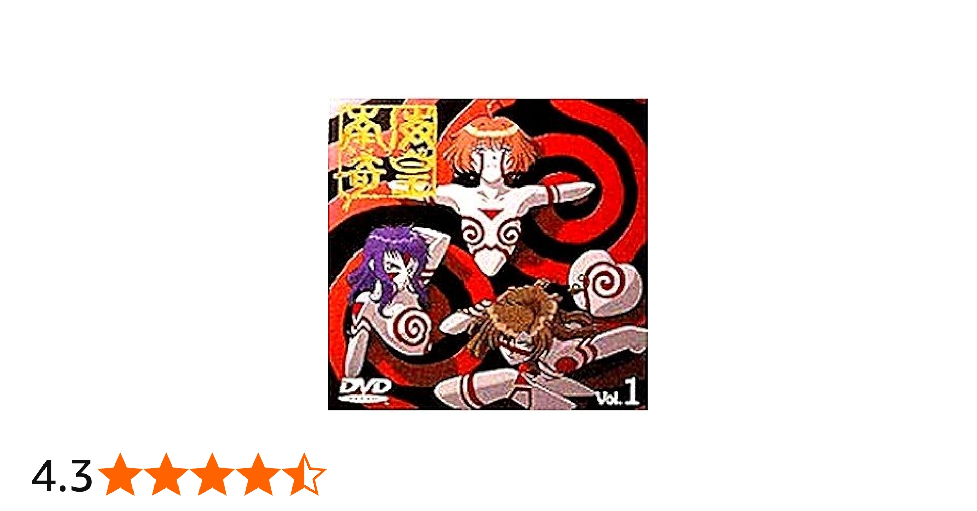 Amazon.co.jp: 南海奇皇(ネオランガ) 全12巻セット [マーケット