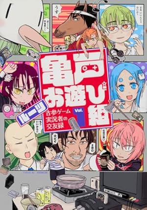 Amazon.co.jp: スーパーダンガンロンパ2 絶望的因果律の中の左右田和一