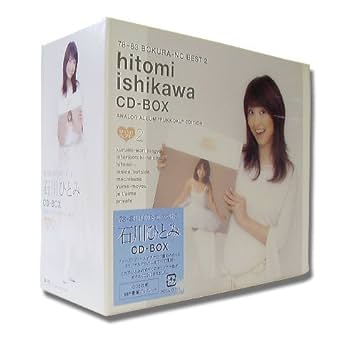 Amazon.co.jp: CD-BOX2: ミュージック