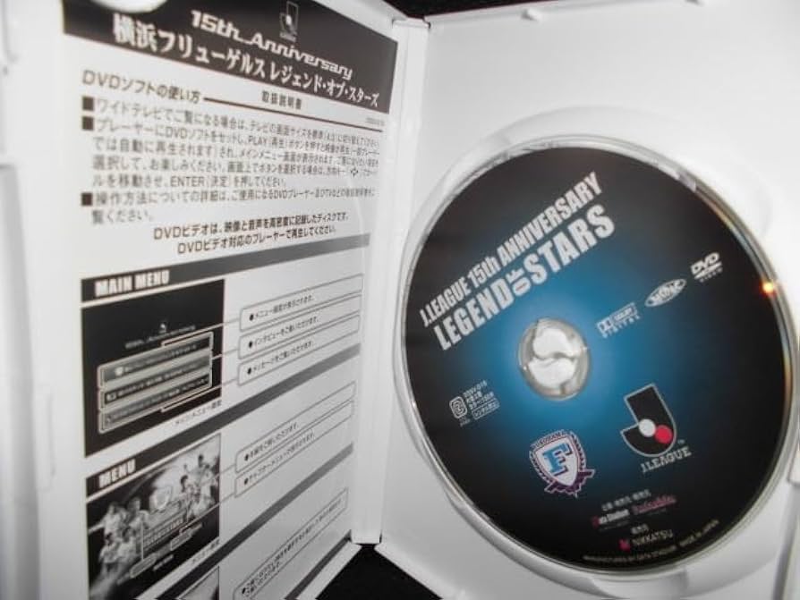 Amazon.co.jp: DVD□Jリーグ開幕15周年記念 横浜フリューゲルス