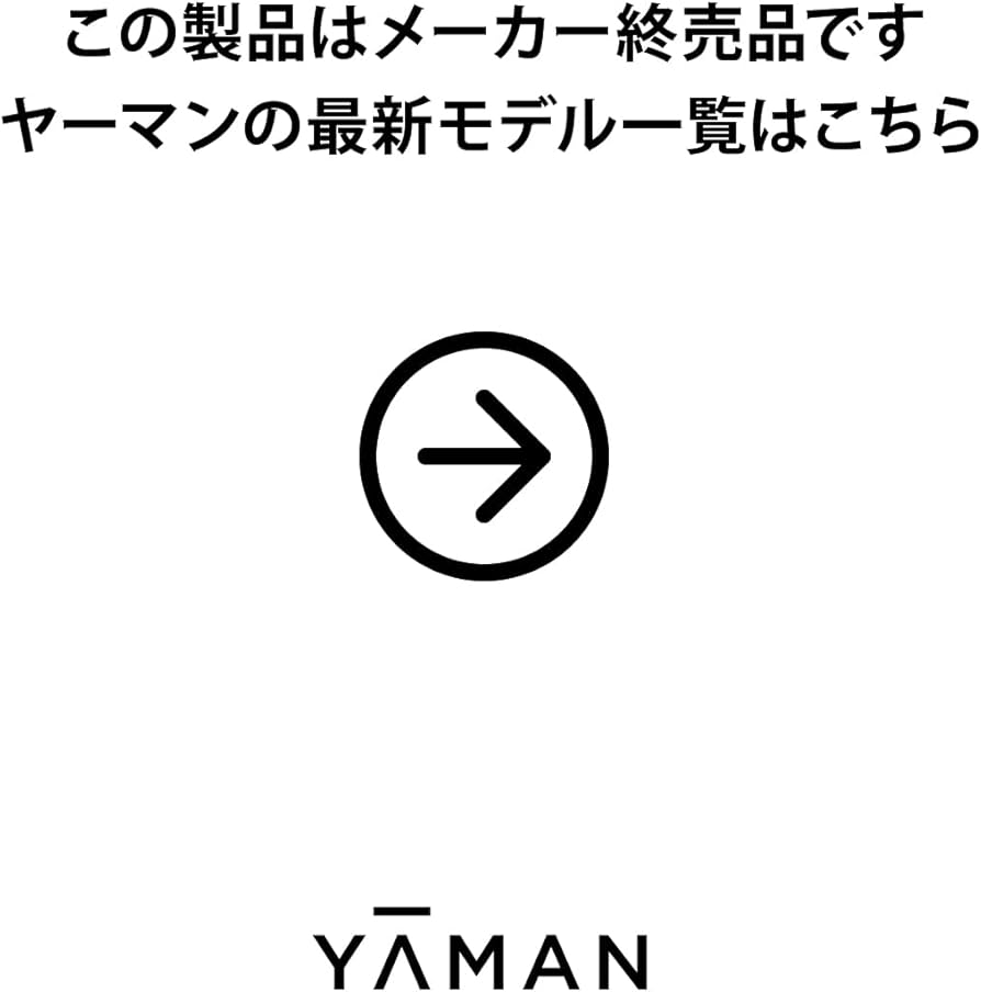 Amazon.co.jp: ヤーマン RFボーテ キャビスパ HRF-2 キャビテーション