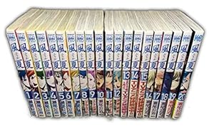 コミック】それでも歩は寄せてくる（全17巻） | 山本崇一朗 |本