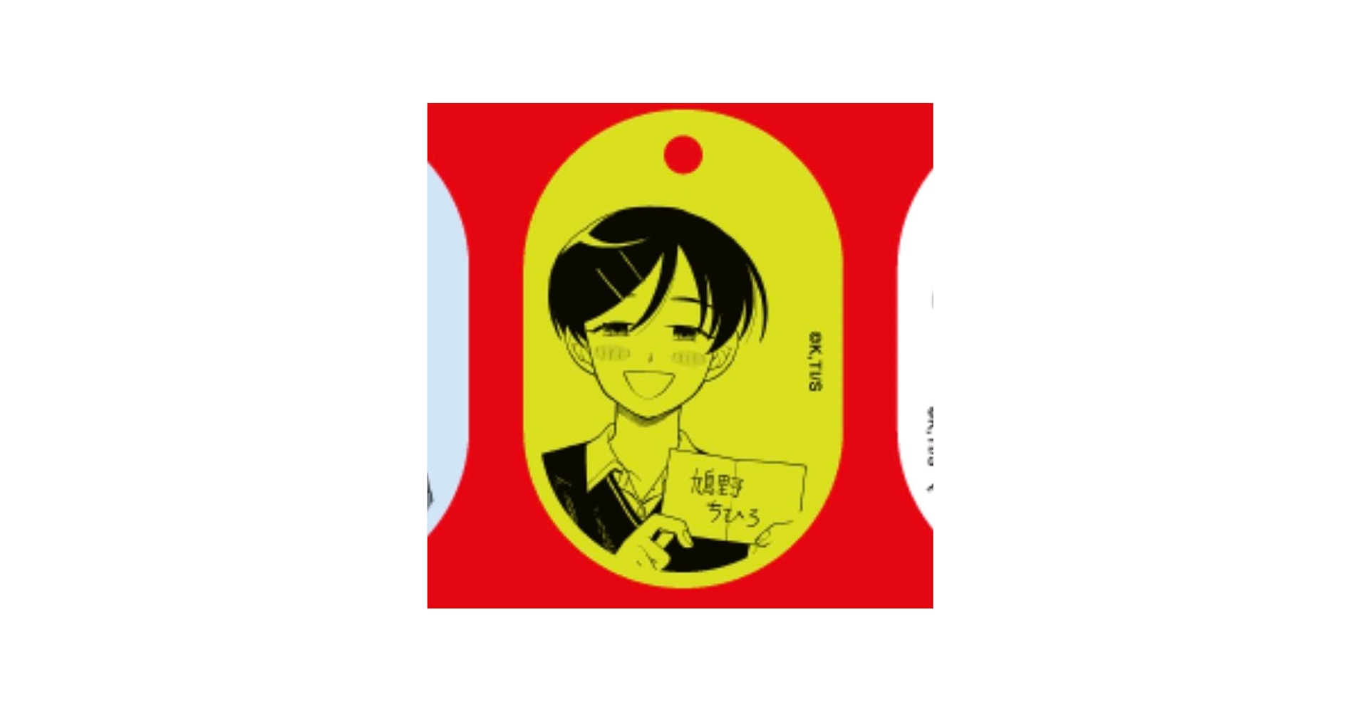 Amazon.co.jp: ジャンプラ365 ふつうの軽音部 幸山厘 アクリル