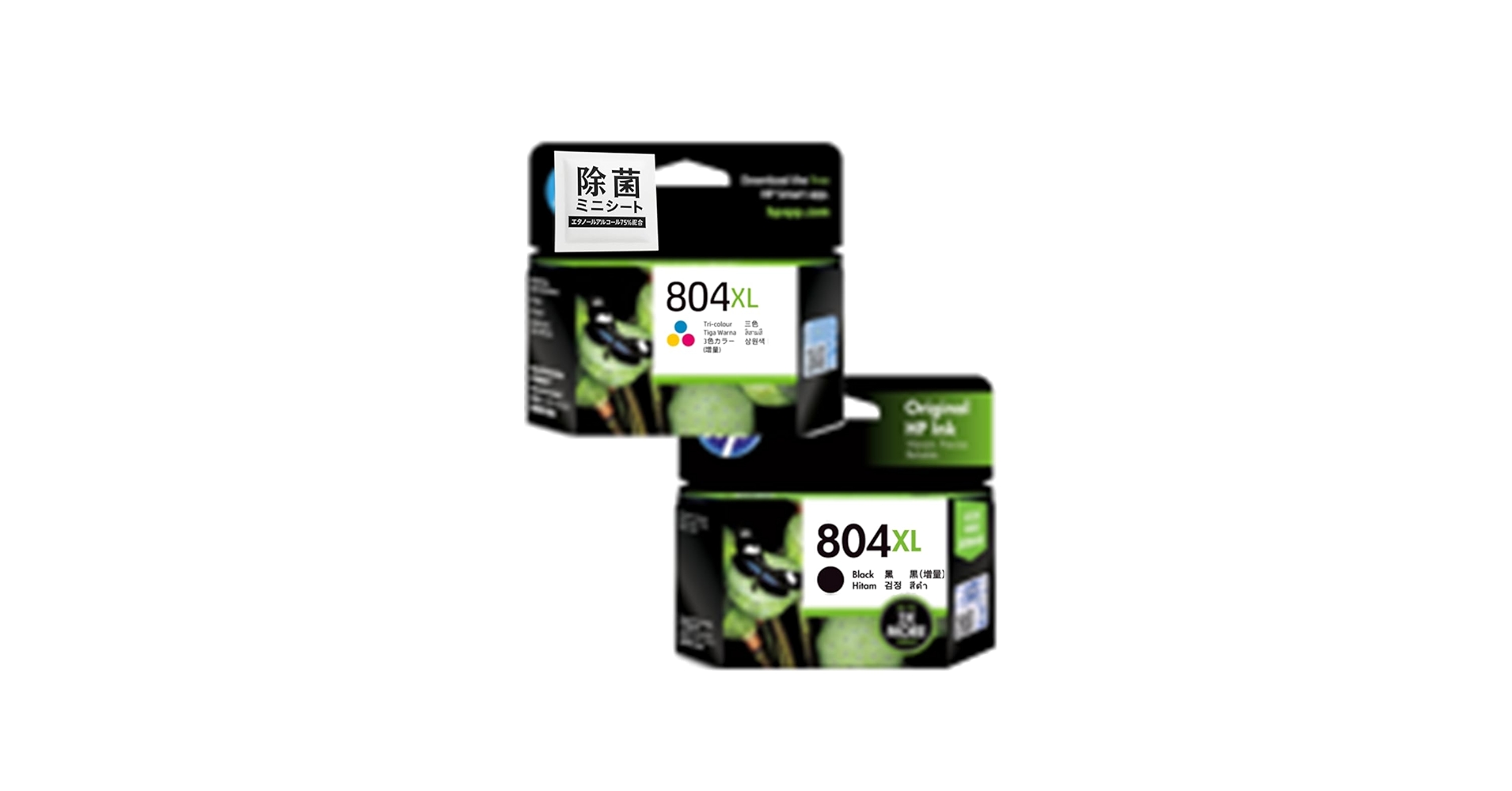 Amazon.co.jp: 【純正品 大容量2個セット】HP 804XL インク