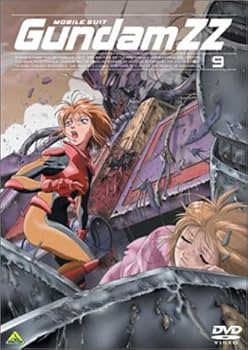 Amazon.co.jp: 機動戦士ガンダム ZZ 9 [DVD] : 矢尾一樹, 岡本麻弥