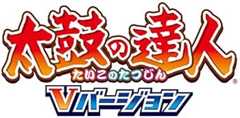 Amazon.co.jp: 太鼓の達人 Vバージョン - PS Vita : ゲーム