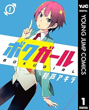 Amazon.co.jp: 六識転想アタラクシア eBook : 駕籠真太郎: Kindle Store