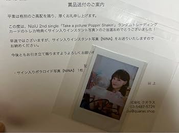 Amazon.co.jp: NiziU ニナ 直筆サイン入りチェキ : おもちゃ