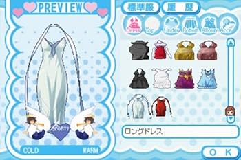 Amazon | ときめきメモリアル Girl's Side トリプルパック (1st Love