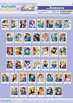 Amazon.co.jp: あんさんぶるスターズ! ぱしゃこれ OFF SHOT Ver.5 BOX