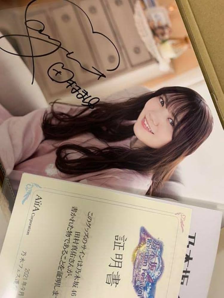 プログラム 1911年3月11日 コンサート エネスコ タリアフェロ 直筆