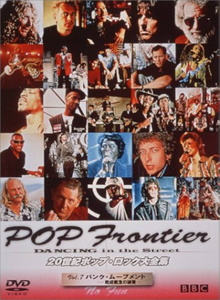 Amazon.com: 20世紀ポップ・ロック大全集 Vol.7 パンク・ムーブメント