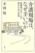 Amazon.co.jp: 本岡 類: 本