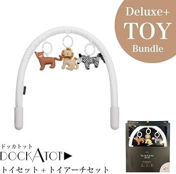 Amazon.co.jp: DockATot(ドッカトット) Deluxe+ トイバンドル