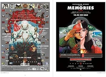 POSTERS -OTOMO KATSUHIRO × GRAPHIC DESIGN | 大友克洋 |本 | 通販
