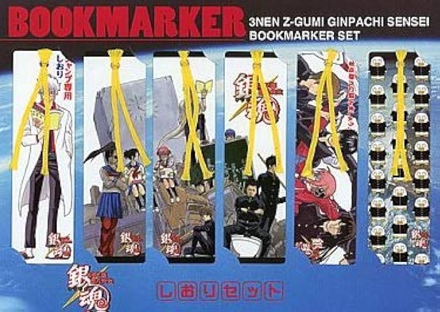 Amazon.co.jp: 銀魂 ジャンプフェスタ2008 3年Z組銀八先生 しおり