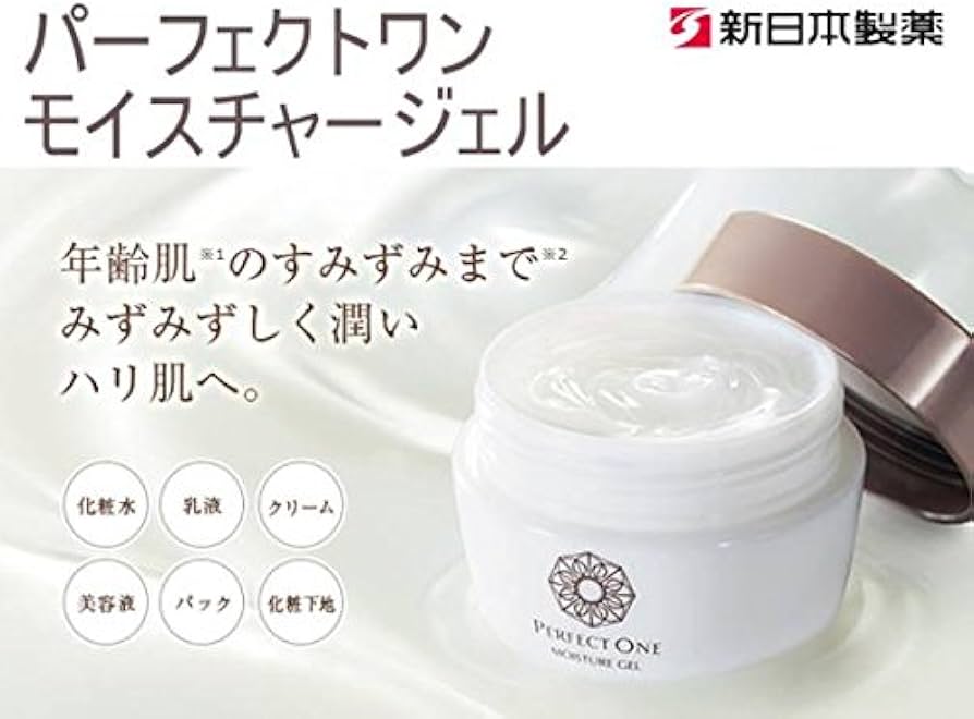 Amazon.co.jp: ラフィネ パーフェクトワン モイスチャージェル 新日本