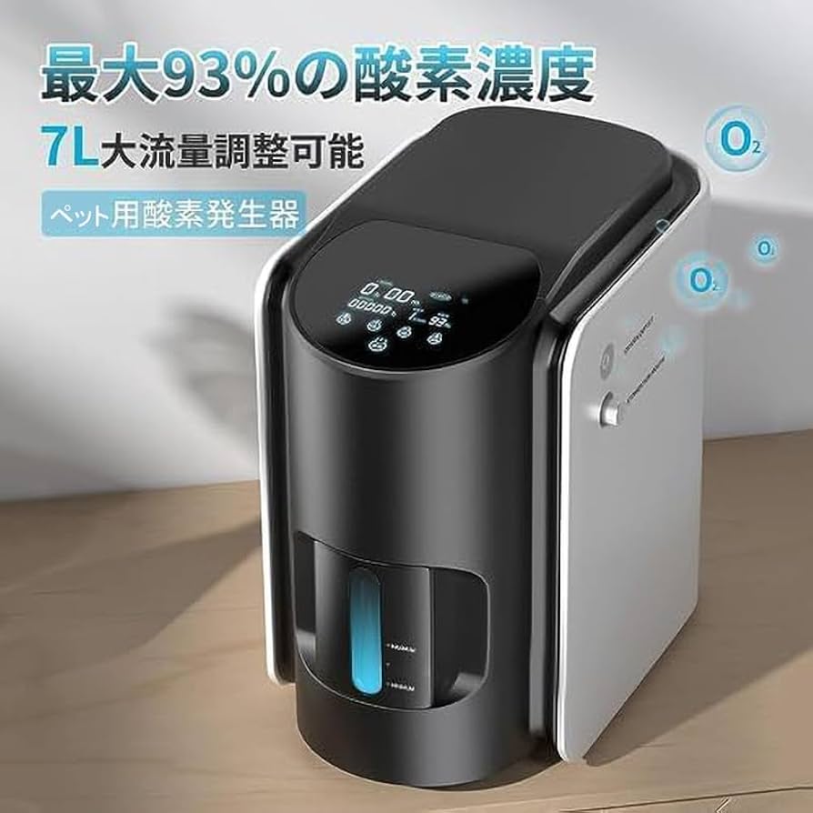 Amazon.co.jp: ペット酸素発生器 93％±3％高濃度 1-7L 家庭用 PSE認証