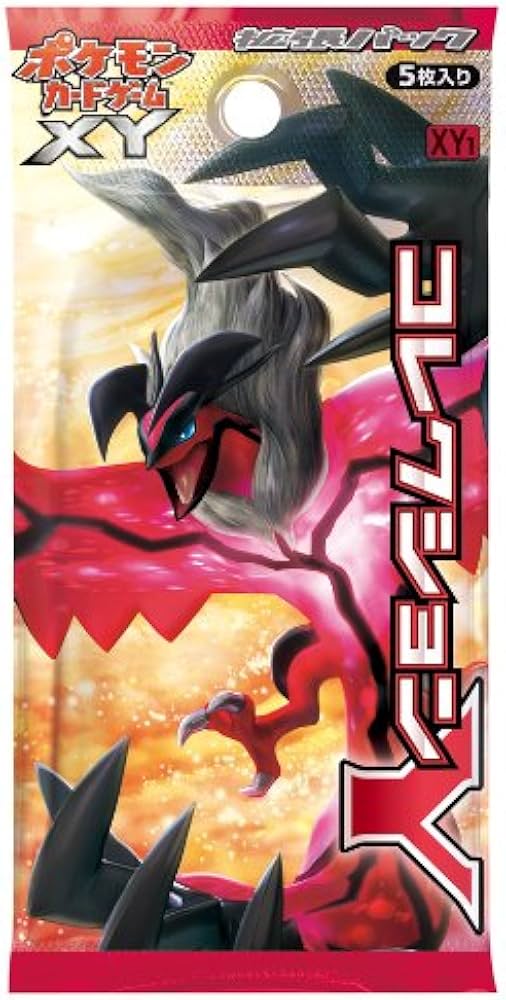Amazon.co.jp: ポケモンカードゲームXY コレクションY BOX : ホビー