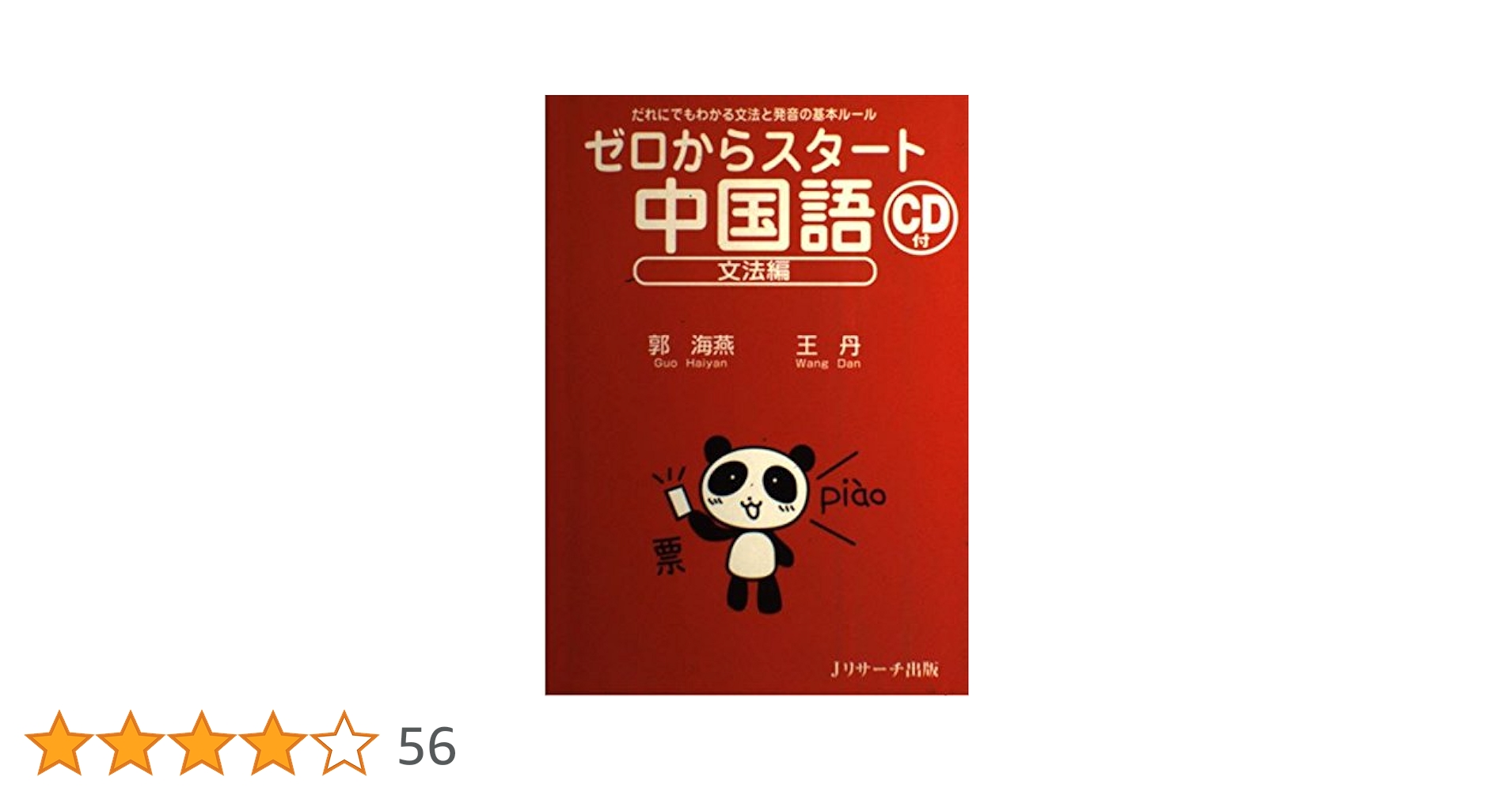 ヨハネ福音書講解 ショップ 上・中・下巻3冊セット／榊原康夫 ヨハネ