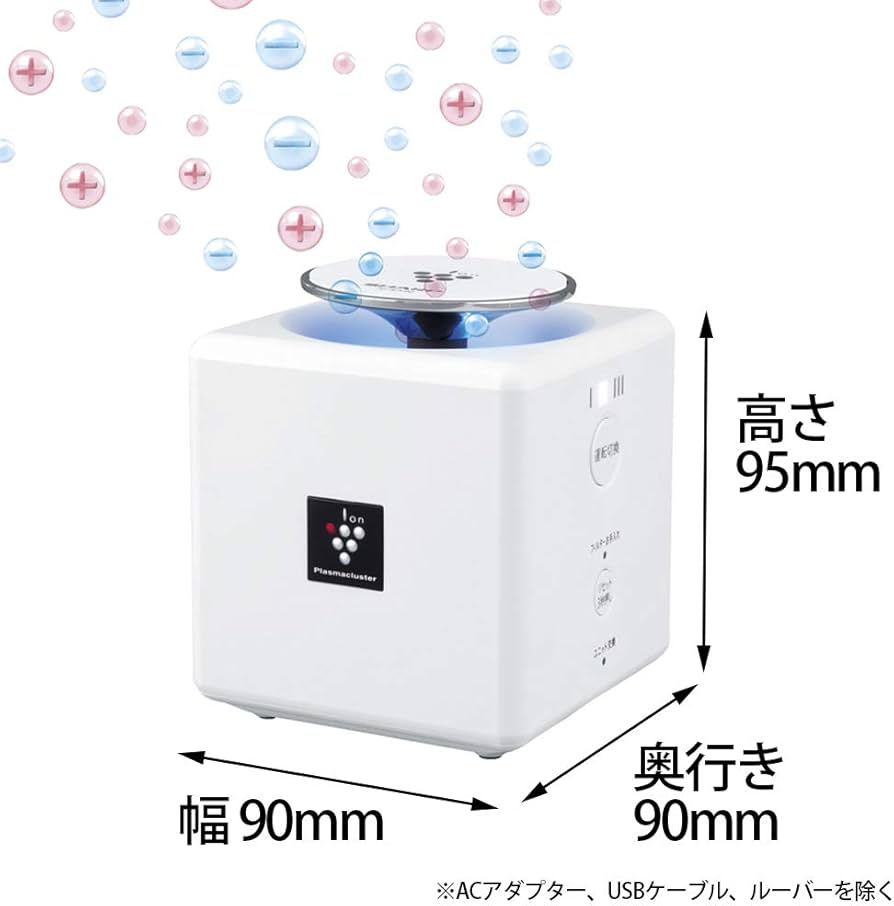 Amazon | シャープ プラズマクラスター イオン発生機 多用途 1 畳