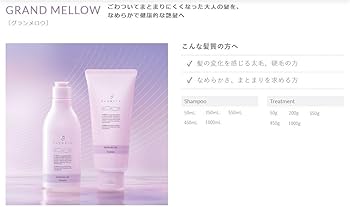 Amazon | 【デミコスメティクス】デミ フローディア ｼｬﾝﾌﾟｰ ｸﾞﾗﾝﾒﾛｳ