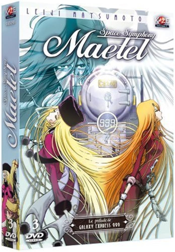 Amazon.co.jp: 宇宙交響詩メーテル 銀河鉄道999外伝 コンプリート DVD