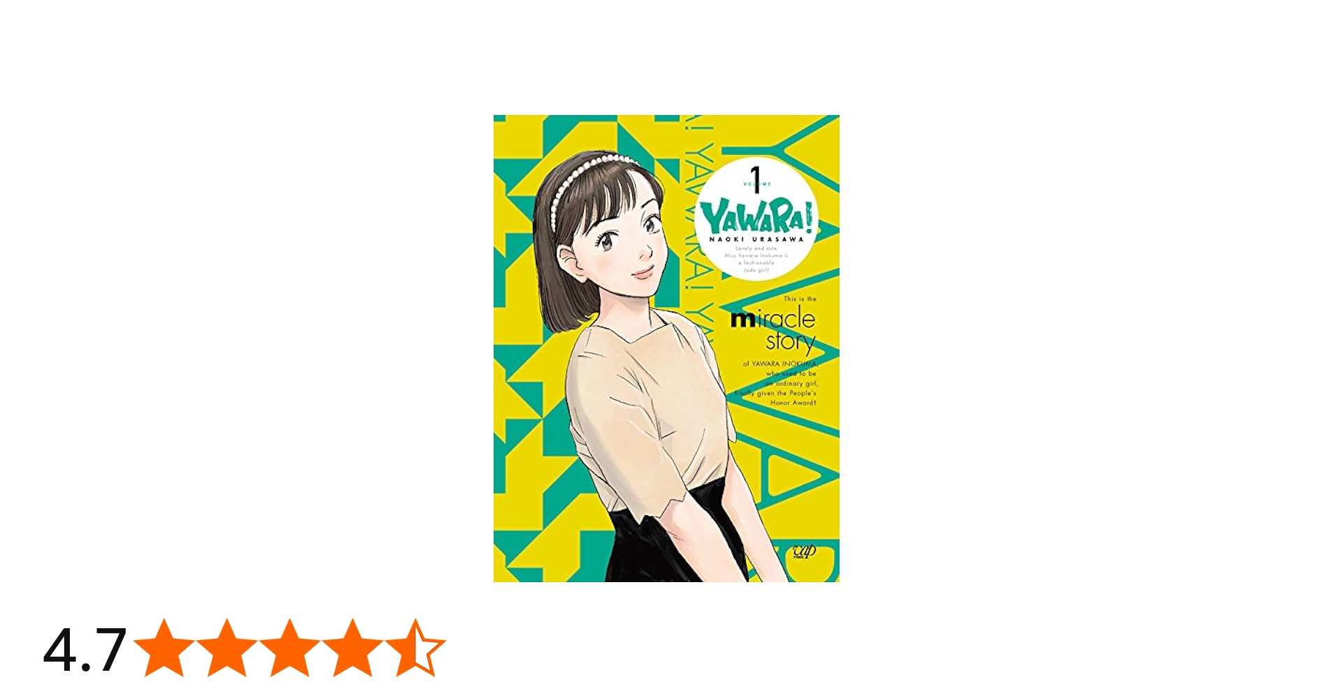 Amazon.co.jp: YAWARA! Blu-ray BOX1 : 猪熊柔:皆口裕子, 猪熊滋悟郎