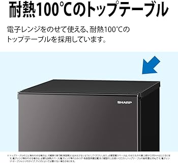 SHARP】冷蔵庫 SJ-D15J-H ブラック シャープ SJ-D15J 価格比較 - 価格.com