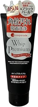 Amazon.com: whip premium Japan Cosparade Charcoal Face Wash, Black