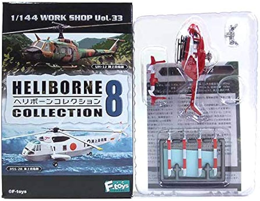 Amazon | 【3A】 エフトイズ 1/144 ヘリボーンコレクション Vol.8