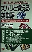 Amazon.co.jp: 津守 光太: 本