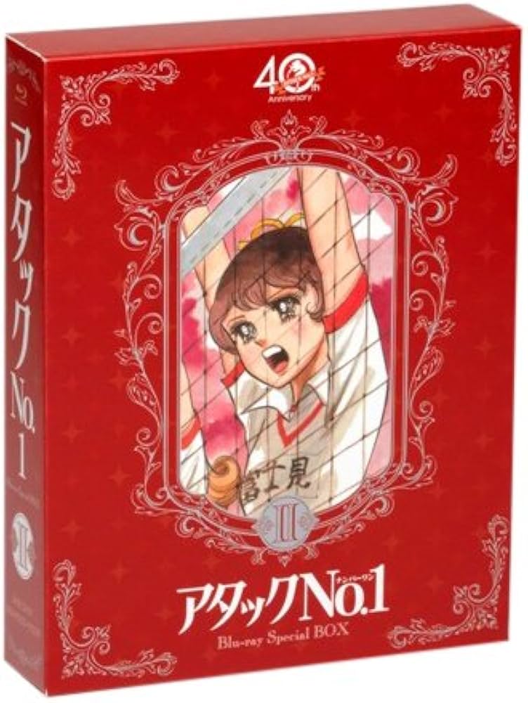 Amazon.co.jp: TV放映40周年記念 アタックNO.1 Blu-ray Special BOX II