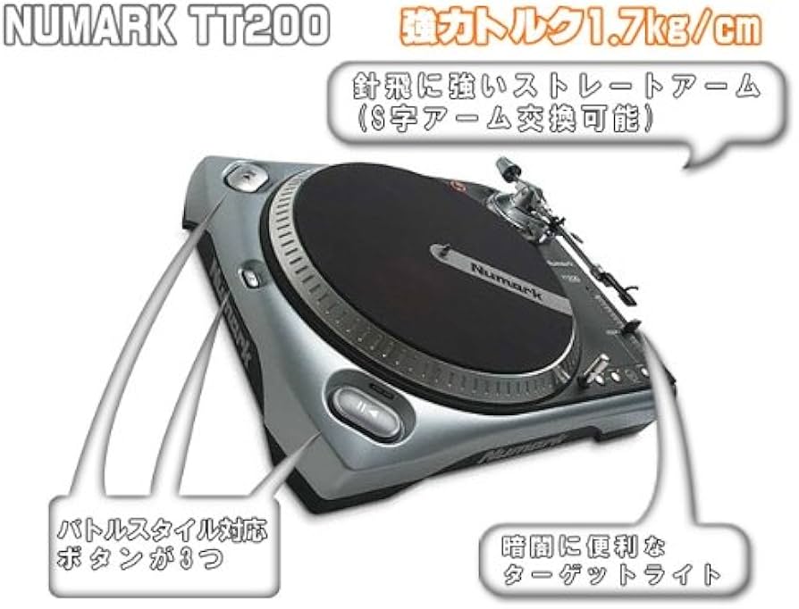 Amazon | Numark TT200 | ターンテーブル | 楽器・音響機器