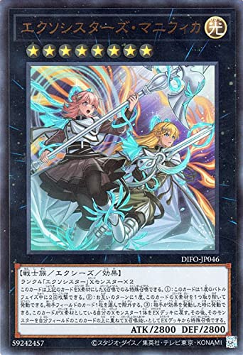 Amazon.co.jp: 遊戯王カード エクソシスターズ・マニフィカ ウルトラ