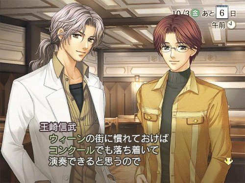 Amazon | 金色のコルダ2 プレミアムBOX | ゲーム