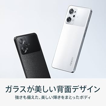Amazon.co.jp: OPPO Reno9 A ムーンホワイト CPH2523 docomo/au